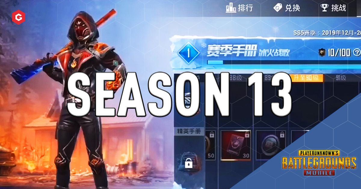 Learn How to Earn UC in PUBG Mobile - Season 13